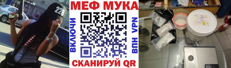 Купить наркотик Волгореченск APVP  Мефедрон 