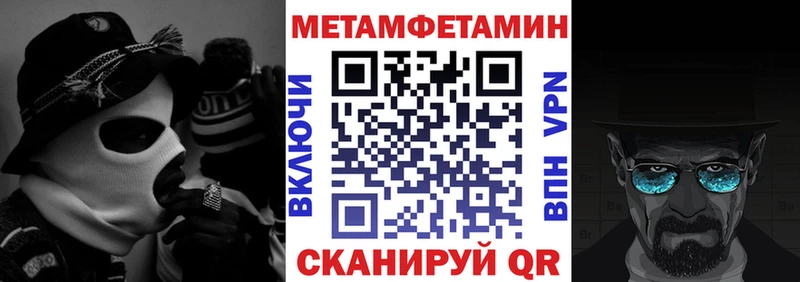 АМФ VHQ это наркотические препараты Волгореченск хочу наркоту