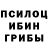 Альфа ПВП крисы CK WASABI spons.