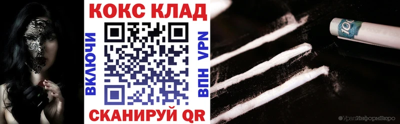 Cocaine 98%  купить наркоту  Волгореченск 