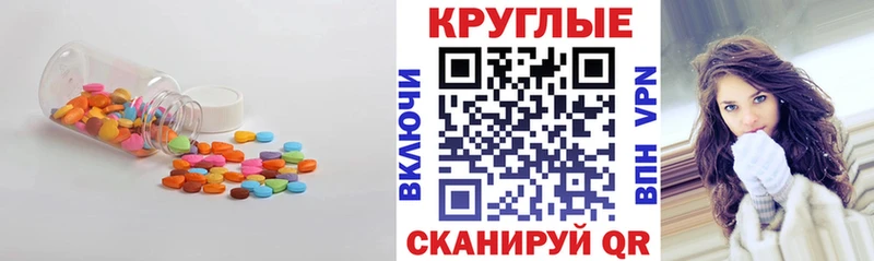 Экстази диски hydra ссылки Волгореченск