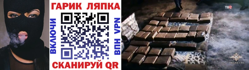 omg сайт  Волгореченск  ГАШ хэш  shop как зайти  купить  сайты 