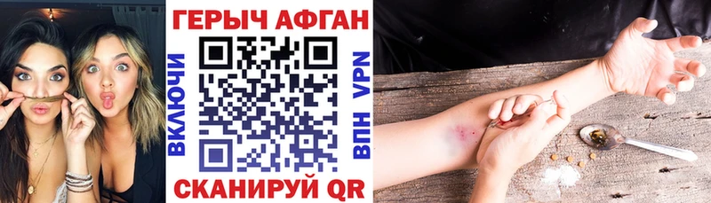 Героин белый  Волгореченск 