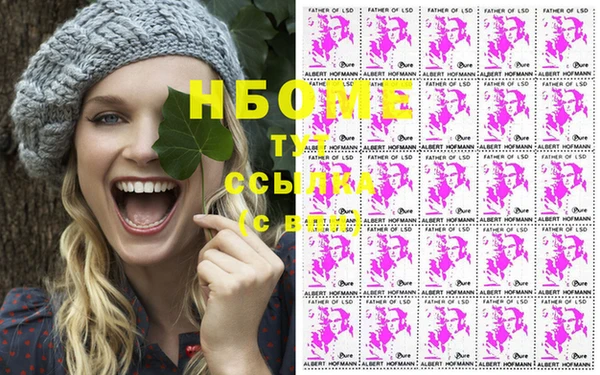 ГАЛЛЮЦИНОГЕННЫЕ ГРИБЫ Беломорск