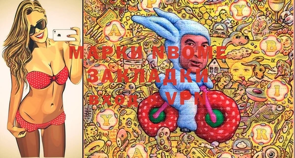 альфа пвп Белокуриха