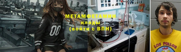 ГАЛЛЮЦИНОГЕННЫЕ ГРИБЫ Беломорск