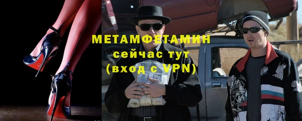тгк Белоозёрский