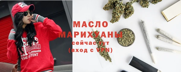 ГАЛЛЮЦИНОГЕННЫЕ ГРИБЫ Беломорск