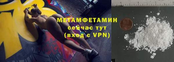 тгк Белоозёрский