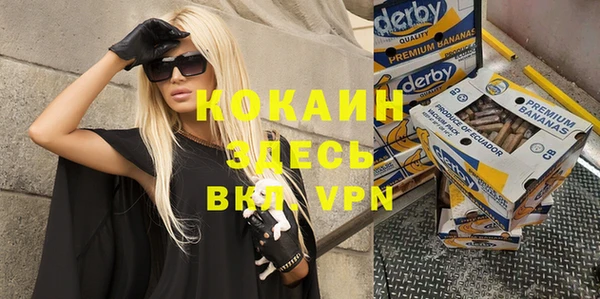 тгк Белоозёрский