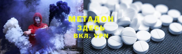 альфа пвп Белокуриха