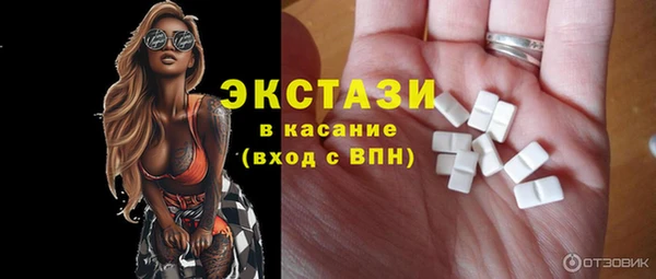 тгк Белоозёрский
