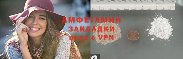 тгк Белоозёрский