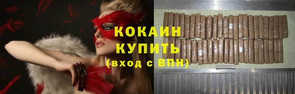 ГАЛЛЮЦИНОГЕННЫЕ ГРИБЫ Беломорск