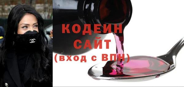ГАЛЛЮЦИНОГЕННЫЕ ГРИБЫ Беломорск
