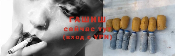 тгк Белоозёрский