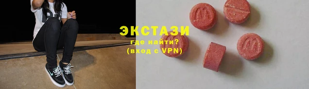 ГАЛЛЮЦИНОГЕННЫЕ ГРИБЫ Беломорск