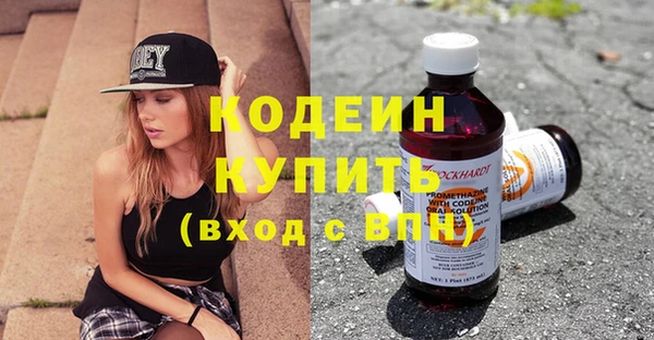 тгк Белоозёрский