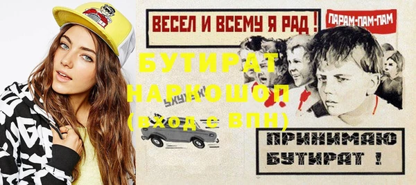 ГАЛЛЮЦИНОГЕННЫЕ ГРИБЫ Беломорск