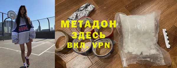 тгк Белоозёрский