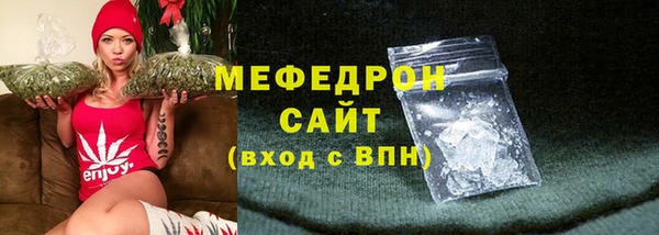 ГАЛЛЮЦИНОГЕННЫЕ ГРИБЫ Беломорск