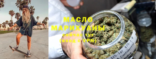 тгк Белоозёрский