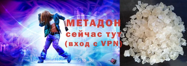 ГАЛЛЮЦИНОГЕННЫЕ ГРИБЫ Беломорск