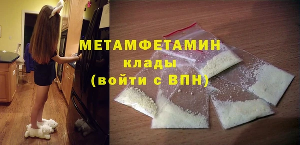 ГАЛЛЮЦИНОГЕННЫЕ ГРИБЫ Беломорск