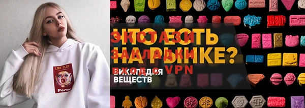 ГАЛЛЮЦИНОГЕННЫЕ ГРИБЫ Беломорск
