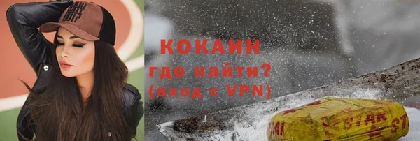 ГАЛЛЮЦИНОГЕННЫЕ ГРИБЫ Беломорск