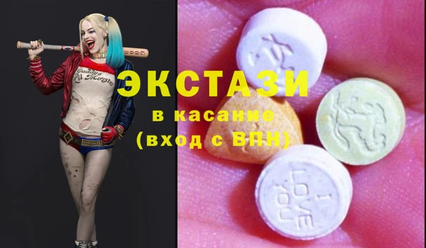 тгк Белоозёрский