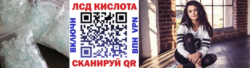 LSD-25 экстази ecstasy  как найти наркотики  Волгореченск 