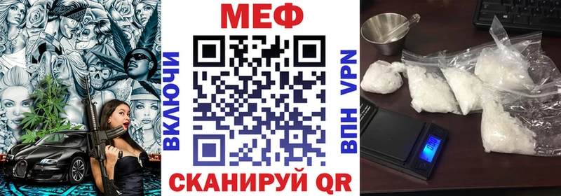 kraken   Волгореченск  МЯУ-МЯУ мука 