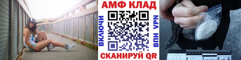 купить   Волгореченск  Метамфетамин витя 