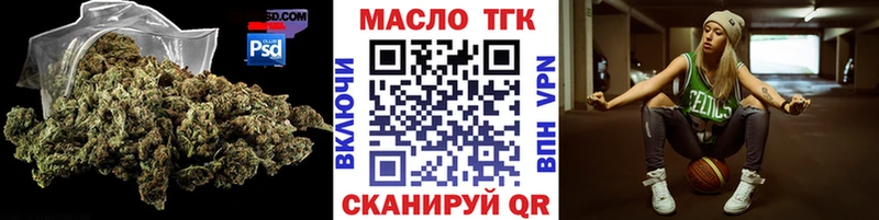 где купить наркоту  даркнет наркотические препараты  ТГК концентрат  Волгореченск 